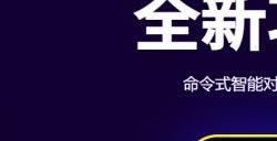 motiongo怎么用 motiongo使用教程