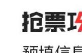 《黑神话 悟空》线下音乐会票2分钟售罄 含19首曲目