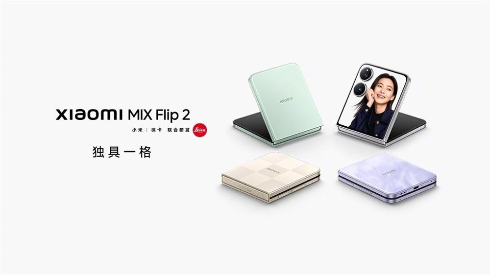 Xiaomi-MIX-Flip 2-fm.jpg