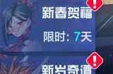 决战吧！黑暗之后即是黎明！《机动都市阿尔法》S9赛季典藏奖池——“黎明之战”正式返场！