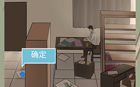 五年后的来信第10关攻略  主人线索大全