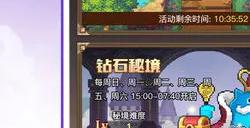 浮空秘境2024兑换码大全 2024年1月最新可用礼包码