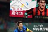 多样玩法欢度周年庆，多重豪礼精彩不停！《绿茵信仰》邀您共享庆典狂欢