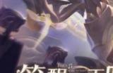 梦醒时分的狂欢！《星铁》2.2版本缘何引爆玩家口碑？