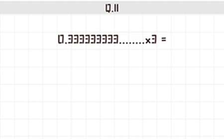 不按套路出牌第11关攻略  0.3333333x3=