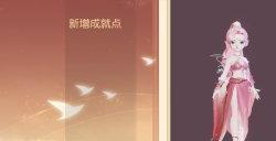 《梦幻西游三维版》灵仙商城玩法优化 符石系统新增耐久度提示!