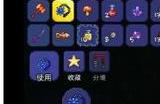 泰拉瑞亚神圣宝箱怪掉落 泰拉瑞亚神圣宝箱怪怎么打