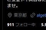 《最终幻想战略版》重制传闻再起 制作人转推引爆期待