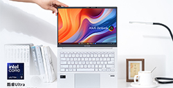 高效AI办公，华硕灵耀14 2024搭载酷睿Ultra9处理器