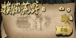 游戏日推荐  烧脑的自由荒岛生存游戏《挨饿荒野》