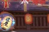 《阴阳师》全新功能「纳物库」登场，夏日游园会即将开启
