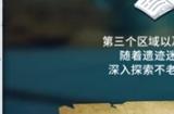 《求生岛》更新海量内容，新岛屿、铁器科技与陷阱功能