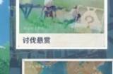 《原神》蒙德世界任务位置在哪 蒙德世界任务位置大全