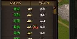 国产策略对抗《三国之志4》2023年12月18日发售！
