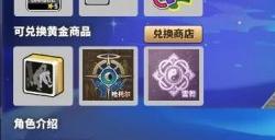伪八代还是强无敌 《街头篮球》春节超特哈托尔战力猜想