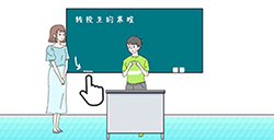 害羞男孩第1关攻略  害羞男孩攻略1关