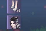 逆水寒手游时装怎么染色 时装染色方法分享