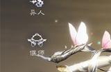 3.0版本职业动画迭代更新！绝美创角界面合集一键查收！