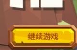 《推币勇者》新手前中期游玩建议分享