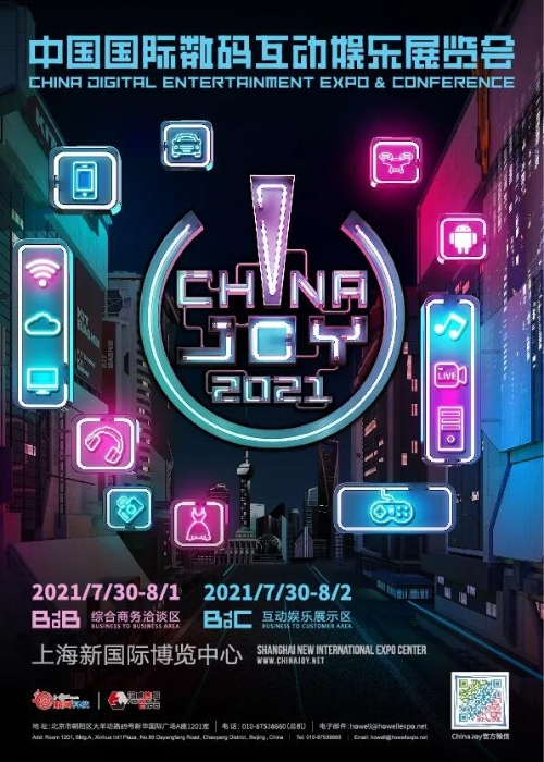 QQ截图20210705175416