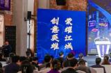 含金量提升！7400+作品争夺76个获奖席位，2024腾讯游戏创作大赛获奖结果揭晓