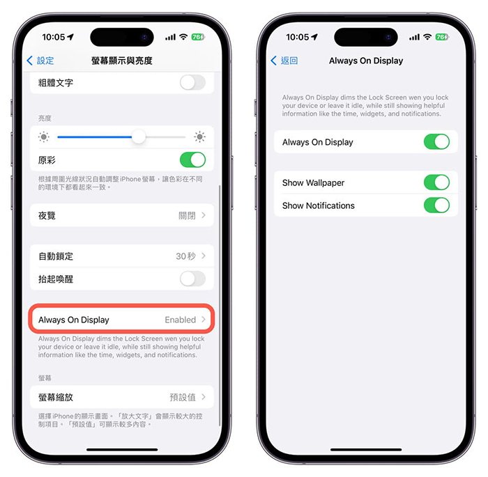 iOS 16.2 Beta 3重点更新内容整理2.jpg