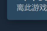 《荒野大镖客：救赎》Steam售价公布 国区预购价249元