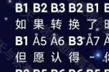光遇星月神话简谱分享