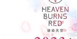 RPG手游《浴火天国》繁中版将于2月10日正式推出!