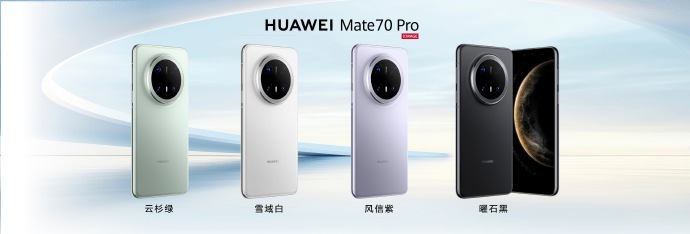 华为 Mate70 系列正式发布3.jpg