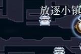 心渊梦境灾难戒指如何获得