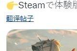 《卡牌RPG：迷雾战场》宣布5月23日发售 支持中文