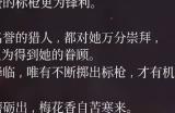 《第一狂战士：卡赞》幽魂解锁及强化道具获得攻略分享