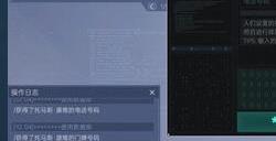《全网公敌：新世界》Steam页面上线 发售日期待定