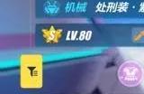崩坏3新手用什么角色打