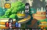 火影忍者手游跨服小队怎么玩 跨服小队玩法攻略