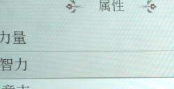 《上古卷轴4：湮灭重制版》治愈幻气之灵方法介绍