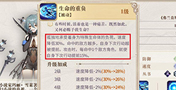幻书启世录新手用什么角色好  新手角色推荐