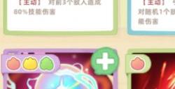《云朵国度》精灵技能是什么 精灵技能一览