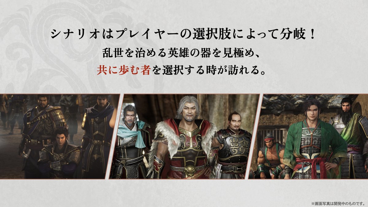 真三国无双：起源》曹操和孙坚阵营随行武将介绍-搞趣网