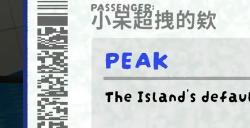 《PEAK》游戏基础技巧教学分享