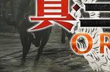 《真三国无双：起源》曹操和孙坚阵营随行武将介绍