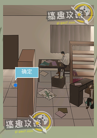 五年后的来信攻略80.jpg