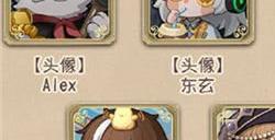 第五人格主播定制头像怎么获得 主播定制头像获取方法介绍