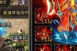 冰雪传奇官网是多少 冰雪版本传奇手游打金服网站下载帐号攻略