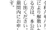 板垣伴信工作室宣布解散 成立四年未能产出一款游戏