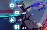 崩坏3兑换码2023最新10月26日 最新10月可用兑换码汇总