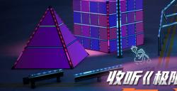 《极限竞速：地平线5》夏日音乐特辑现已上线