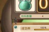 《玛莉的炼金工房Remake》第二部宣传影片「玩法讲座」公布