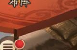 少年三国志乱世英杰怎么打